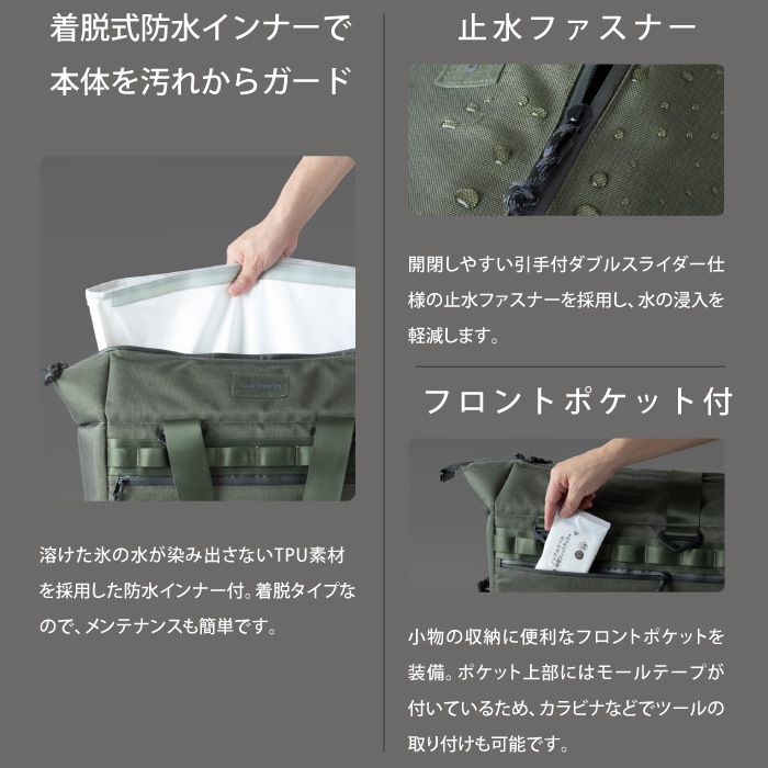 SHIMANO シマノ COOLER BAG PRO L 26リットル ソフトクーラーバッグ