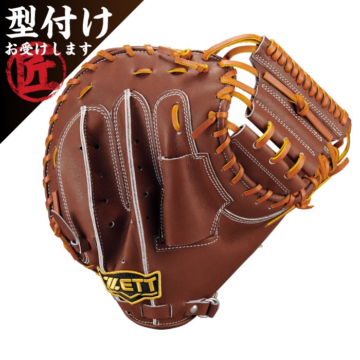 ZETT ゼット 一般 硬式用 キャッチャーミット 野球 グラブ グローブ