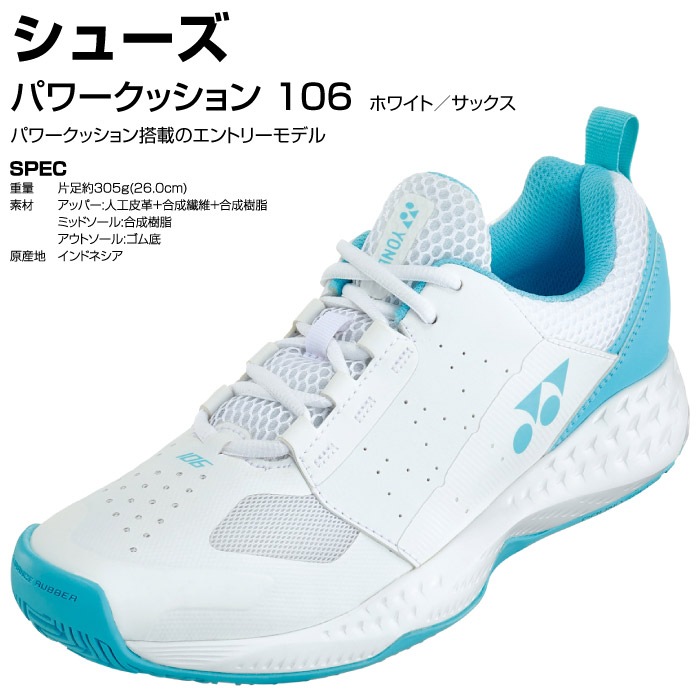 ソフトテニス ソフトテニスラケット オールラウンド 張り上げ済み ADX70GH