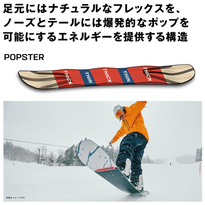 25-26 SALOMON サロモン CRAFT クラフト スノーボード 板 メンズ 2025