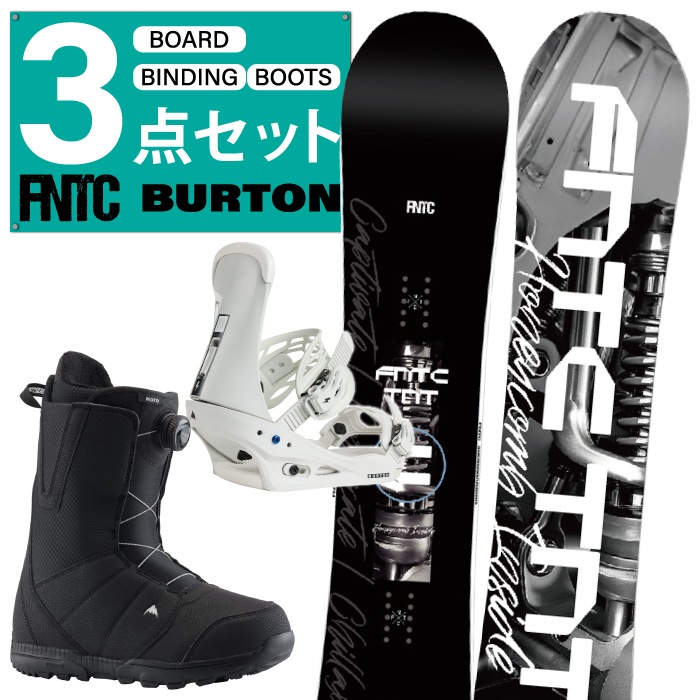 初心者さん必見3点セット FNTC × BURTON エフエヌティーシー バートン