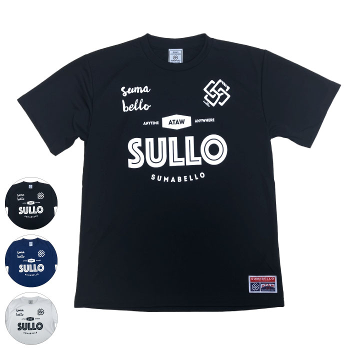 SULLO スージョ INTRO STANDARD TEE 半袖 プラクティスシャツ