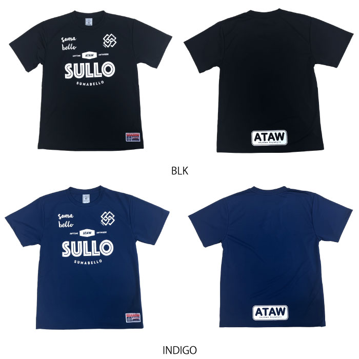 SULLO スージョ INTRO STANDARD TEE 半袖 プラクティスシャツ