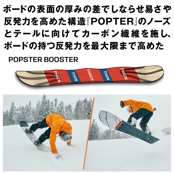 SALOMONサロモンOVERCAST156cmスノーボード（新品） SALOMON サロモン オーバーキャスト OVERCAST スノーボード 板 フリー