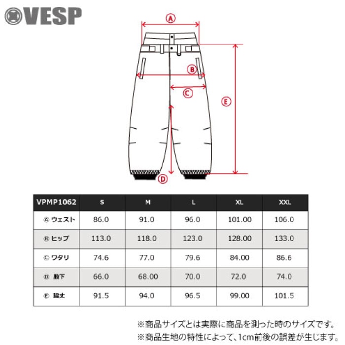 25-26 VESP ベスプ Denim Wide Jogger Pants デニムワイドジョガー