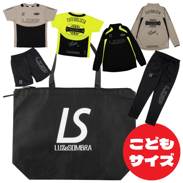 予約】 LUZ e SOMBRA ルースイソンブラ 2025 福袋 LUCKY BAG JUNIOR