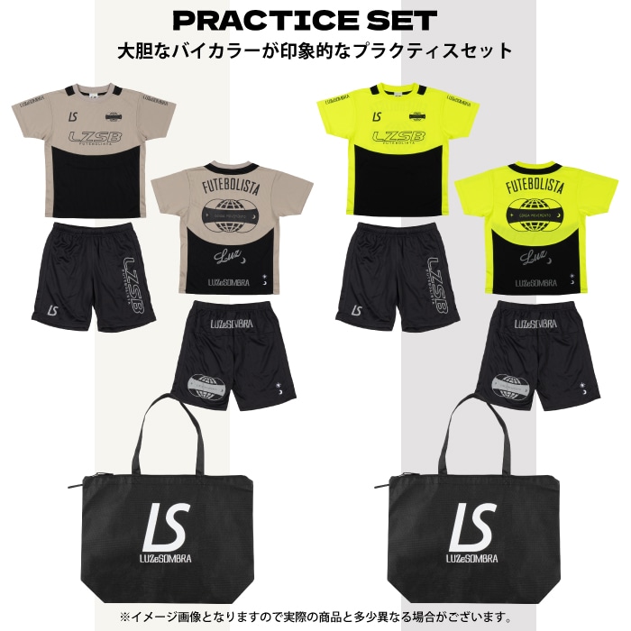 予約】 LUZ e SOMBRA ルースイソンブラ 2025 福袋 LUCKY BAG JUNIOR