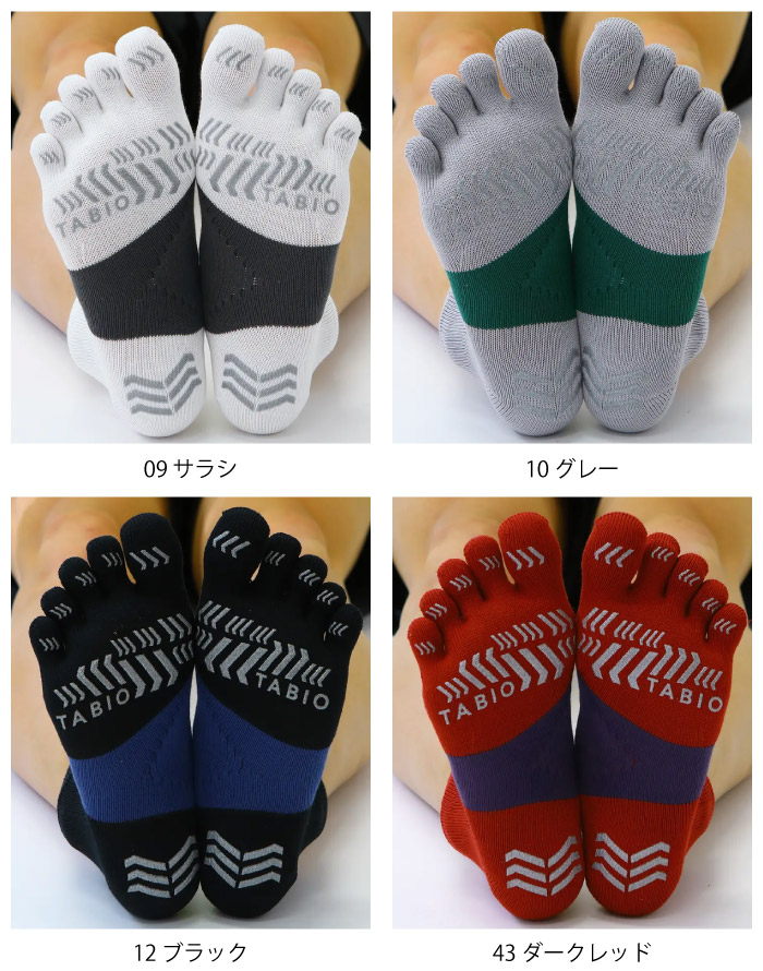 TABIO SPORTS タビオ スポーツ レーシングラン五本指 2足セット M