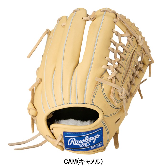 Rawlings ローリングス 野球グローブ グラブ 軟式 HOH PRO EXCEL ELITE