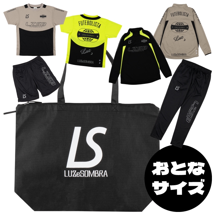 LUZ e SOMBRA 大容量スポーツバッグ LUZ e SOMBRA ルースイソンブラ 2025 福袋 LUCKY BAG STANDARD PACK