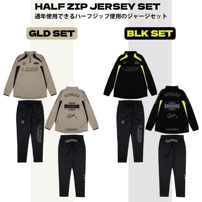 LUZ e SOMBRA ルースイソンブラ 2025 福袋 LUCKY BAG STANDARD PACK