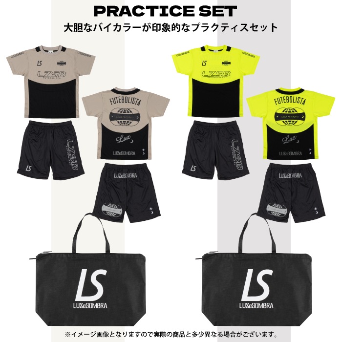LUZ e SOMBRA ルースイソンブラ 2025 福袋 LUCKY BAG STANDARD PACK
