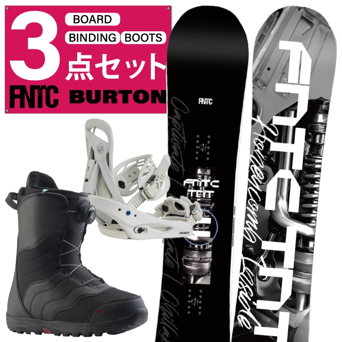 新品同様ソール⭐グラトリセット⭐PHANTOM⭐Gray⭐BURTON⭐FNTC 初心者さん必見レディース3点セット FNTC × BURTON エフエヌティーシー