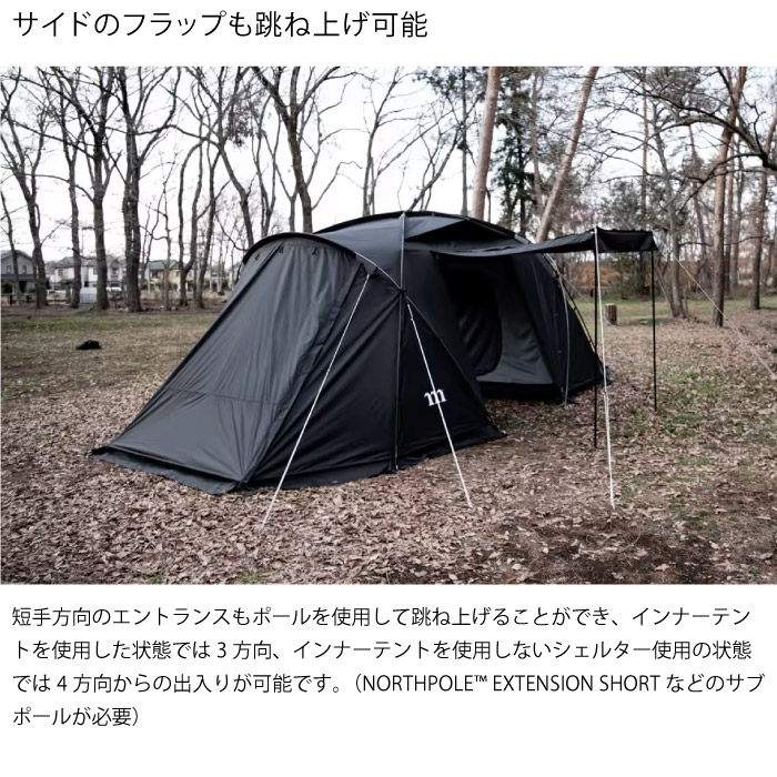 muraco ムラコ ZIZ TENT SHELTER BLACK 2ルームテント シェルター 最大