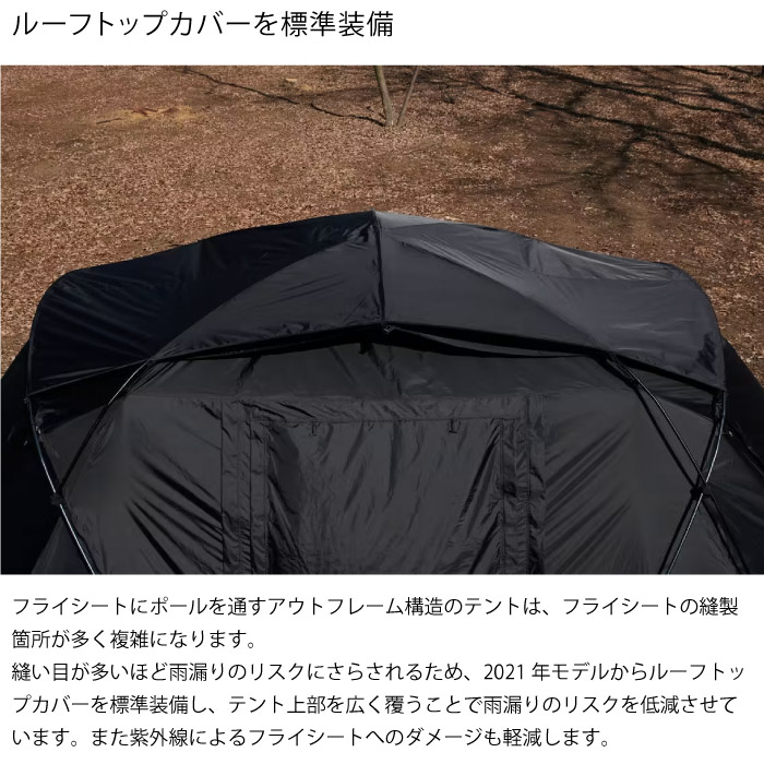 muraco ムラコ ZIZ TENT SHELTER BLACK 2ルームテント シェルター 最大