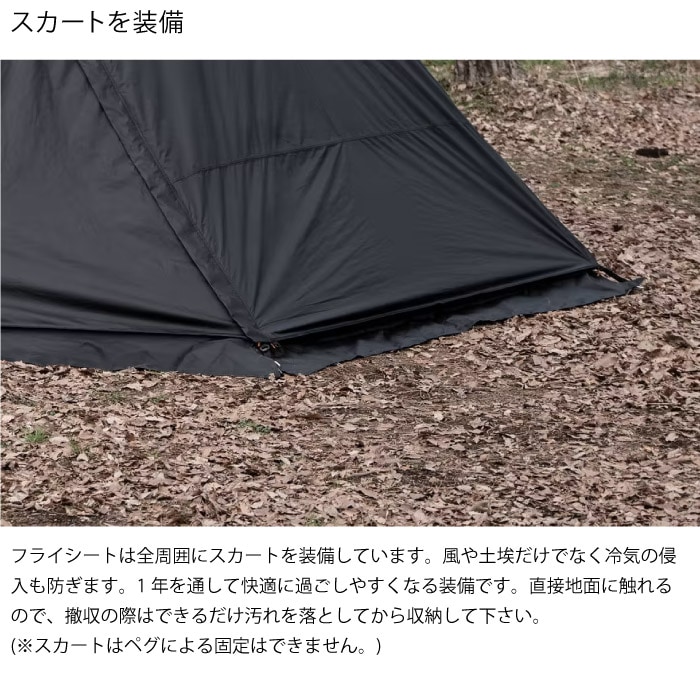 muraco ムラコ ZIZ TENT SHELTER BLACK 2ルームテント シェルター 最大