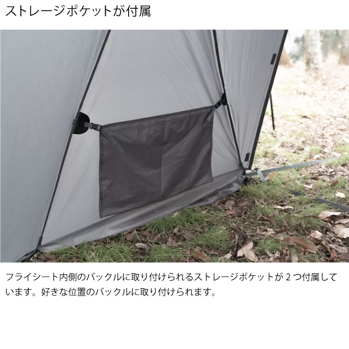 muraco ムラコ ZIZ TENT SHELTER BLACK 2ルームテント シェルター 最大