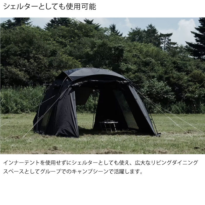 muraco ムラコ ZIZ TENT SHELTER BLACK 2ルームテント シェルター 最大