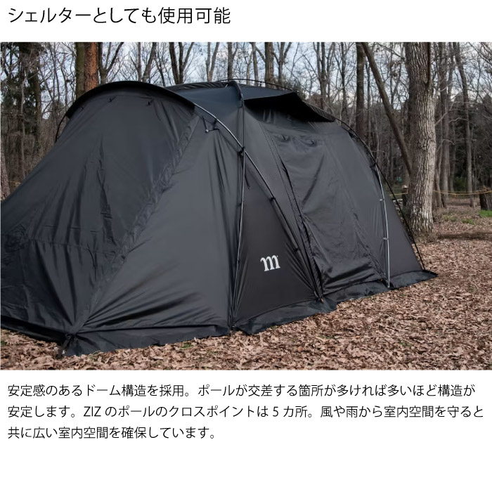 muraco ムラコ ZIZ TENT SHELTER BLACK 2ルームテント シェルター 最大