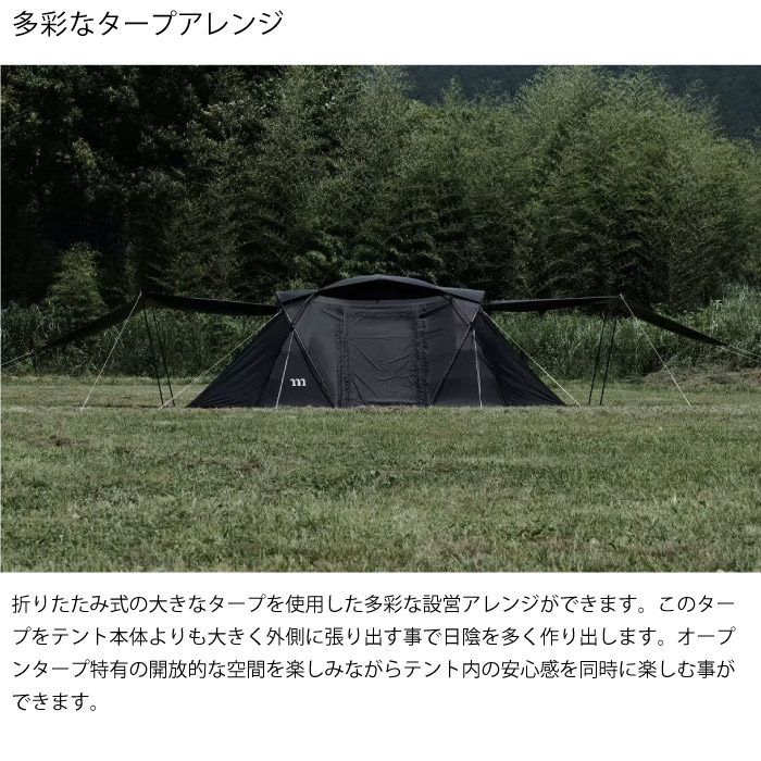 muraco ムラコ ZIZ TENT SHELTER BLACK 2ルームテント シェルター 最大