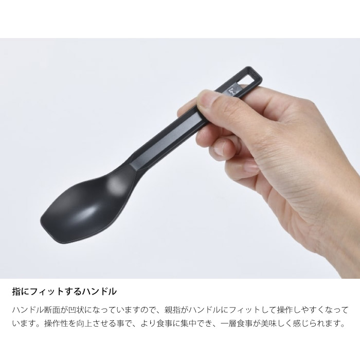 ZANE ARTS ゼインアーツ ルーブスプーン ダークグレー 樹脂 カトラリー