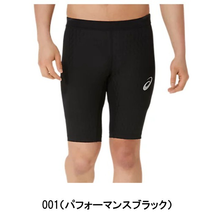 asics アシックス ランニングタイツ MOTION MUSCLE SUPPORTスピード