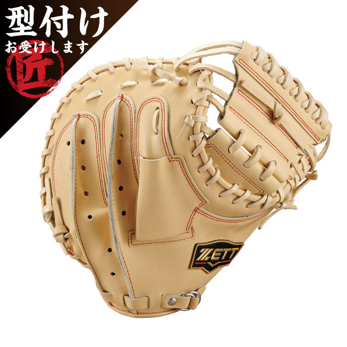 ZETT ゼット 一般 硬式用 キャッチャーミット プロステイタス SE 野球