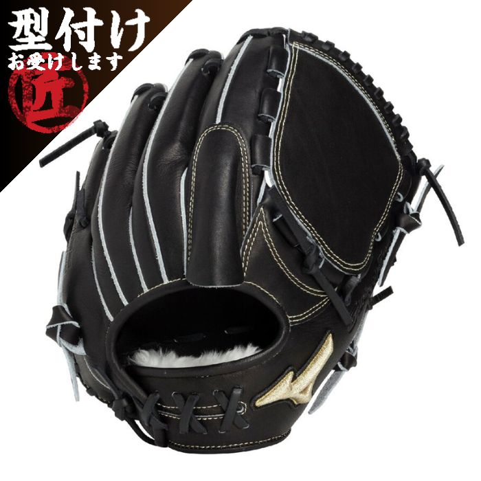 Mizuno ミズノ 野球グローブ グラブ 軟式用 グローバルエリート