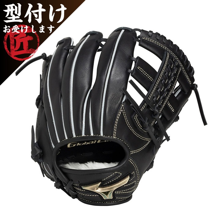Mizuno Global Elite RG U Mix少年軟式野球グローブ Mizuno ミズノ野球グローブ グラブ ジュニア軟式用 グローバルエリート