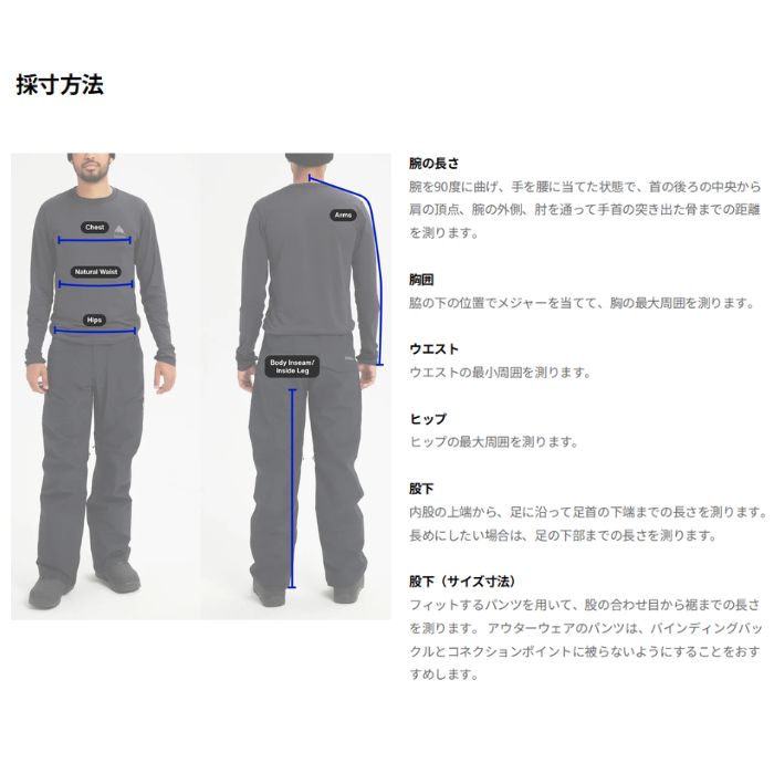 26-27 BURTON バートン [ak] サイクリック GORE-TEX 2L ビブパンツ