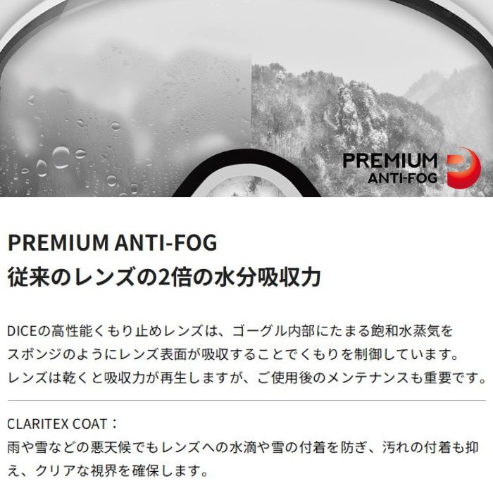 25-26 DICE ダイス GOODMAN グッドマン MBK スノーボード ゴーグル