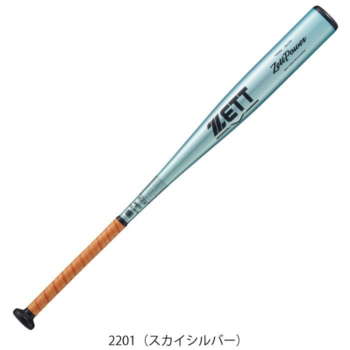 ZETT ゼット 一般 硬式 金属バット ゼットパワー 84cm 高校野球 ミドル