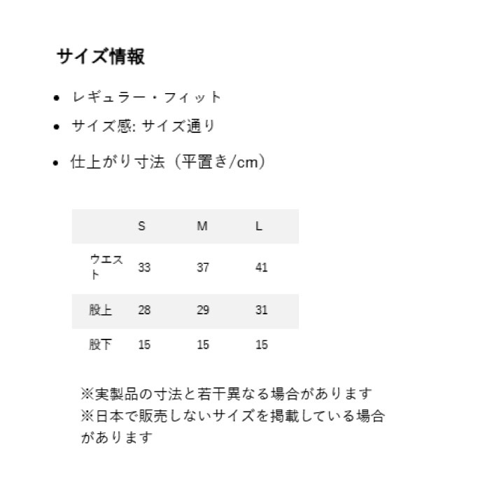 patagonia パタゴニア メンズ・トレイルフェアラー・ショーツ 6インチ
