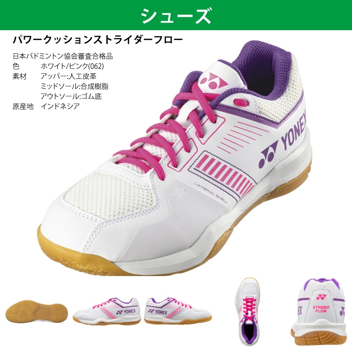 バドミントン　ラケット　YONEX　ヨネックス　ASTROX　ガット　グリップ YONEX（ヨネックス） YONEXバドミントンラケット アストロクス55A AX55