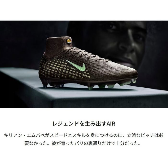 ナイキマーキュリアルスーパーフライ10エリート『Kylian Mbappe』 Nike Zoom Mercurial Superfly 10 Elite FG Kylian Mbappé Pack Men's