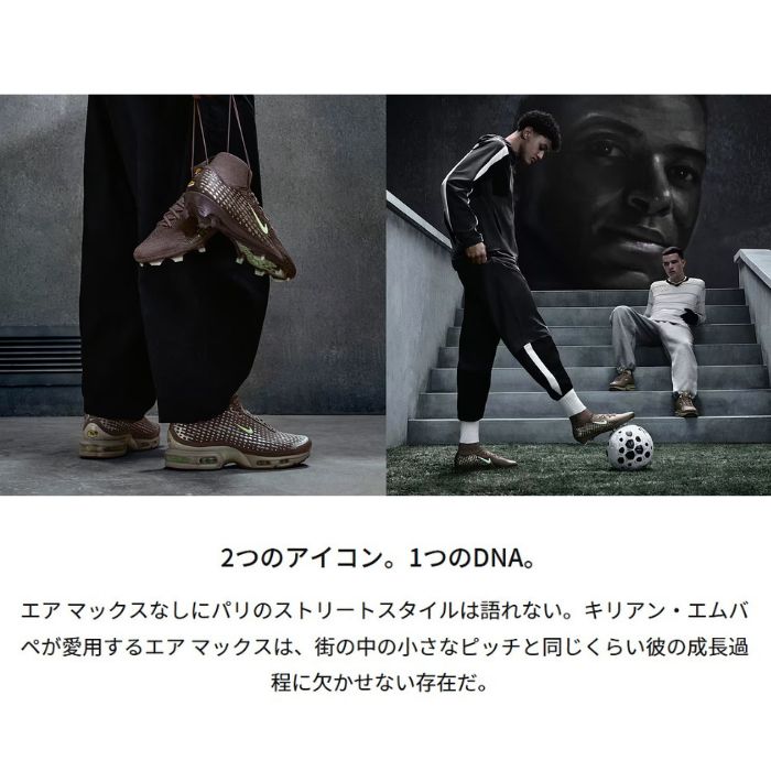 NIKE ナイキ サッカースパイク マーキュリアル スーパーフライ 10