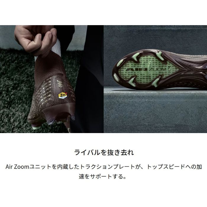 NIKE ナイキ サッカースパイク マーキュリアル スーパーフライ 10