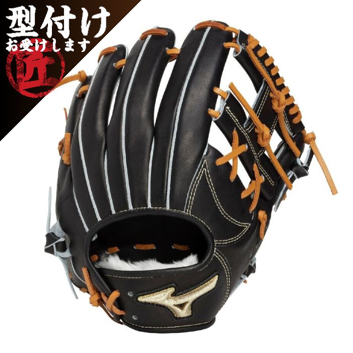 BASE KAMAKURAMizuno 軟式グローブ Mizuno ミズノ 野球グローブ グラブ 軟式用 グローバルエリート