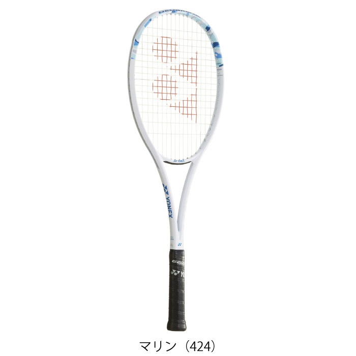 YONEX ヨネックス 軟式 ソフトテニスラケット [フレームのみ] ジオ