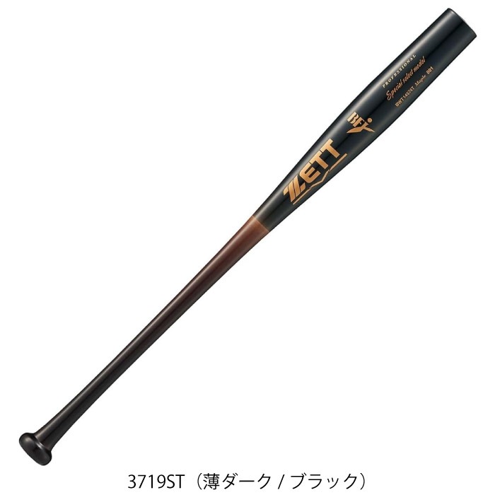 ZETT ゼット 一般 硬式 木製バット スペシャルセレクトモデル 84cm