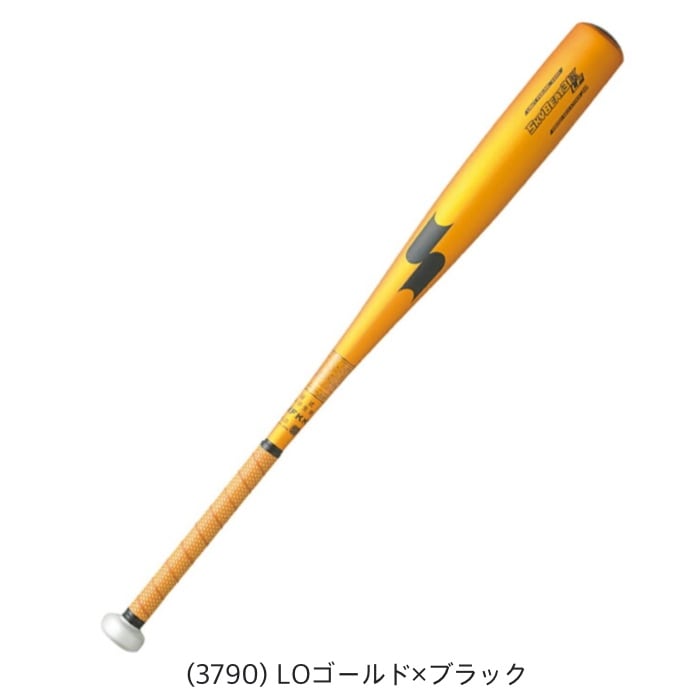 SSK エスエスケイ 中学硬式用 金属製バット 硬式野球 野球用品 中学生