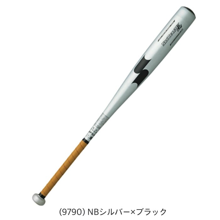 SSK エスエスケイ 中学硬式用 金属製バット 硬式野球 野球用品 中学生
