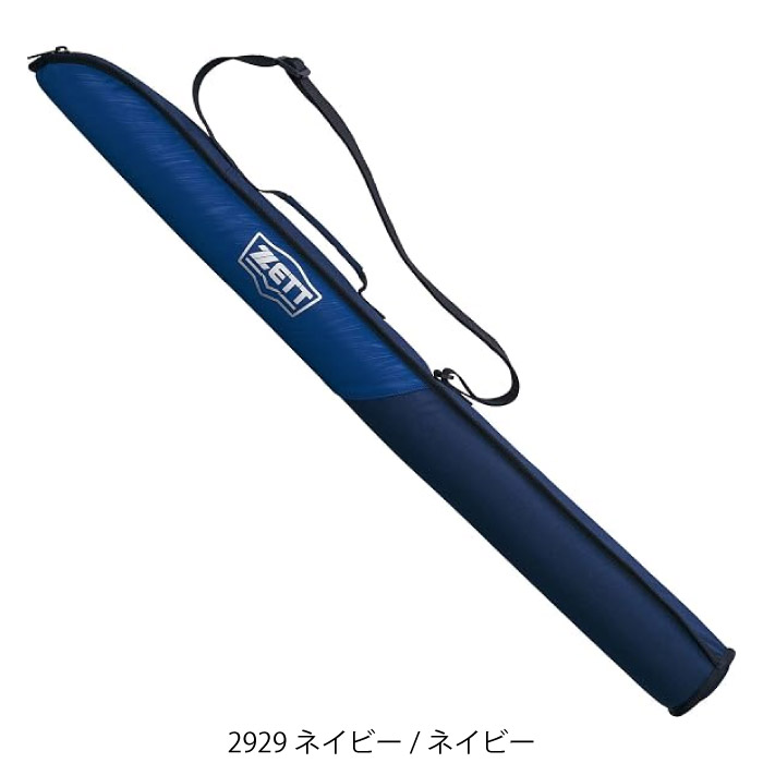 サバゲー引退　10点セット　Sサイズ パッド　プレート ZETT ゼット バットケース 少年用 ジュニア キッズ 長さ85×径8cm 重量