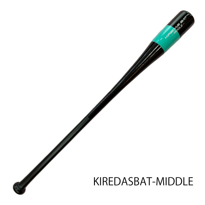 KIREDAS キレダス KIREDAS BAT MIDDLE キレダスバット ミドル 野球