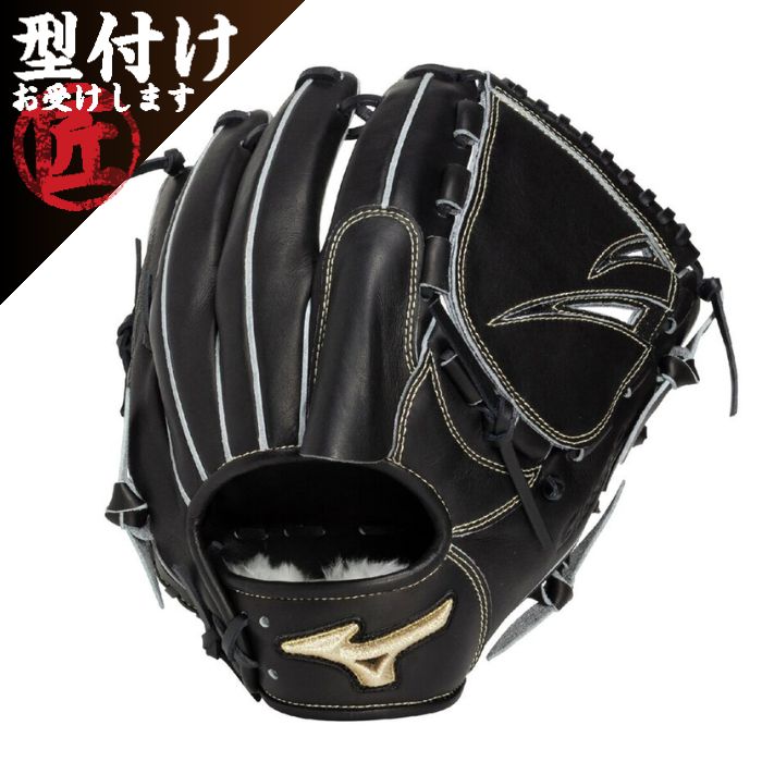 Mizuno ミズノ 野球グローブ グラブ 軟式用 グローバルエリート