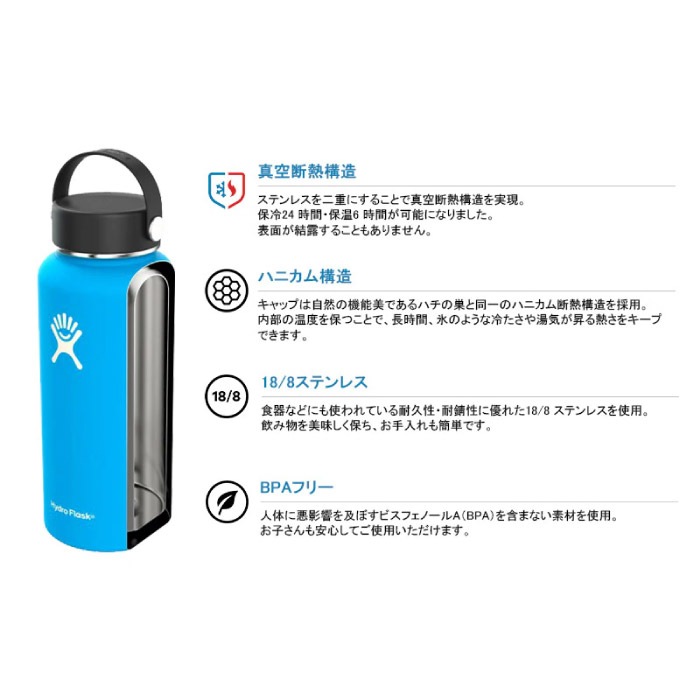 Hydro Flask ハイドロフラスク 水筒 HYDRATION 20 oz Wide Mouth