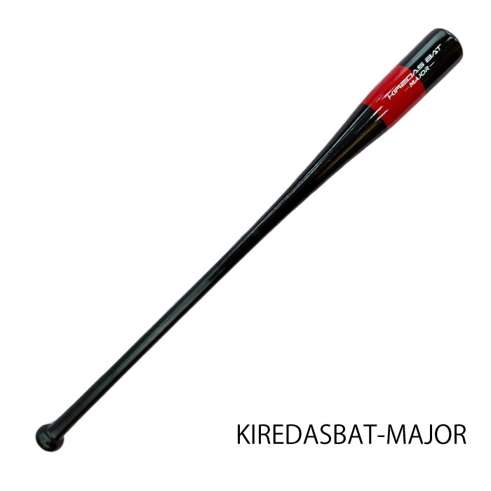 KIREDAS キレダス KIREDAS BAT MAJOR キレダスバット メジャー 野球