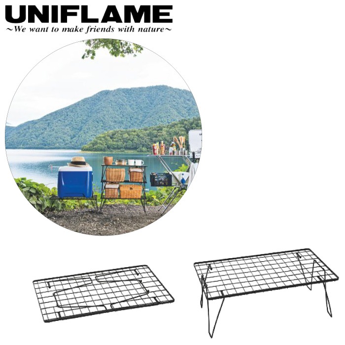 UNIFLAME ユニフレーム フィールドラック ブラック 折りたたみ マルチ