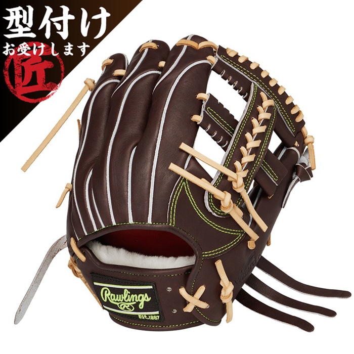 Rawlings ローリングス 野球グローブ グラブ 硬式 PRO PREFERRED