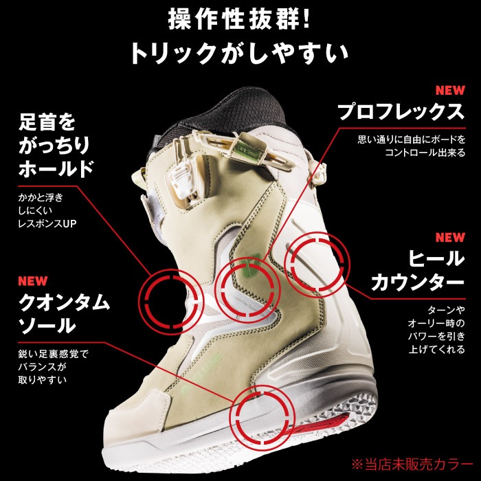 予約】 25-26 DEELUXE ディーラックス TEAM ID チームアイディー